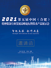 开元体育app官方版最新下载新品 2021新款安全防护服来了！提升防护效果让执法(图4)