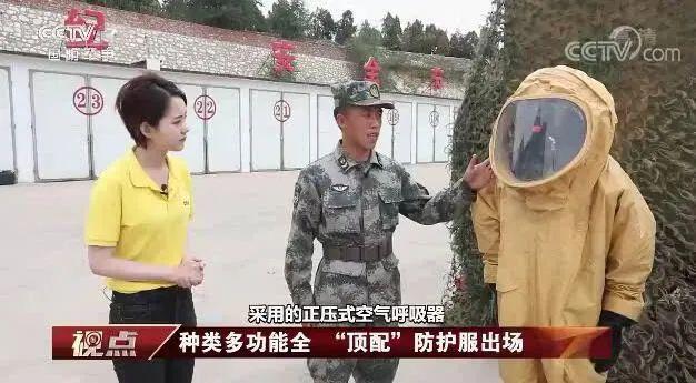 开元体育官方网站入口防护界的“顶配”！央视关注“兵器造”重型防护服(图2)