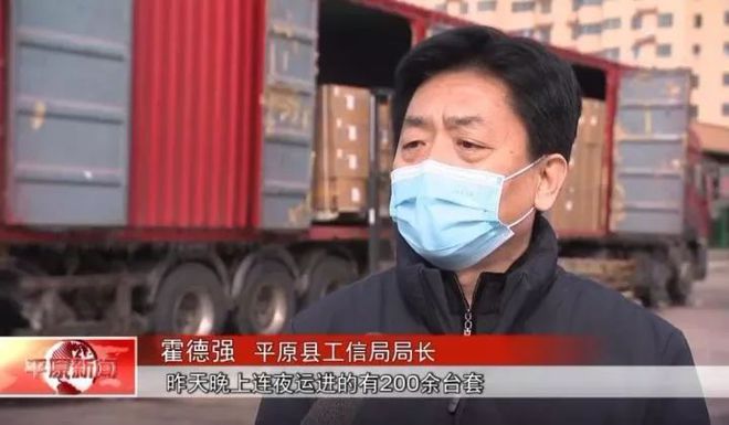 开元体育官方网站入口24小时内紧急转产医用防护服！为德州这家服装公司点赞！