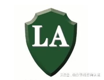 开元体育安全带需要申请QS工业产品生产许可证吗？LA劳安认证办理