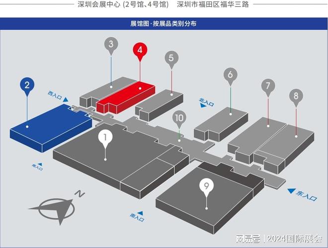 开元体育app官方版最新下载2024年上海劳保会10月劳动保护用品企业参展处(图2)