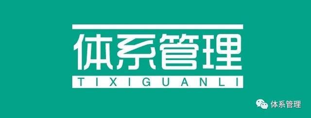 开元体育【体系认证】ISO45001外审各部门要准备些什么资料？