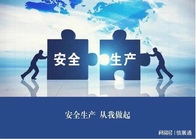 开元体育app官方版最新下载CSPE2025北京劳保用品展览会-劳保会626-2(图6)