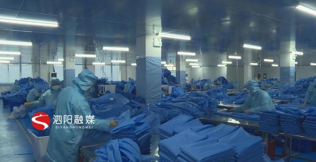 开元体育铭泰医疗用品：日产2万件防护服隔离衣保障防控物资供给